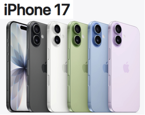 아이폰 17