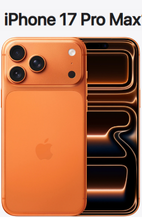 아이폰 17프로 맥스