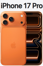 아이폰 17프로